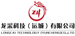 山西永祥和聞喜煮餅食品股份有限公司